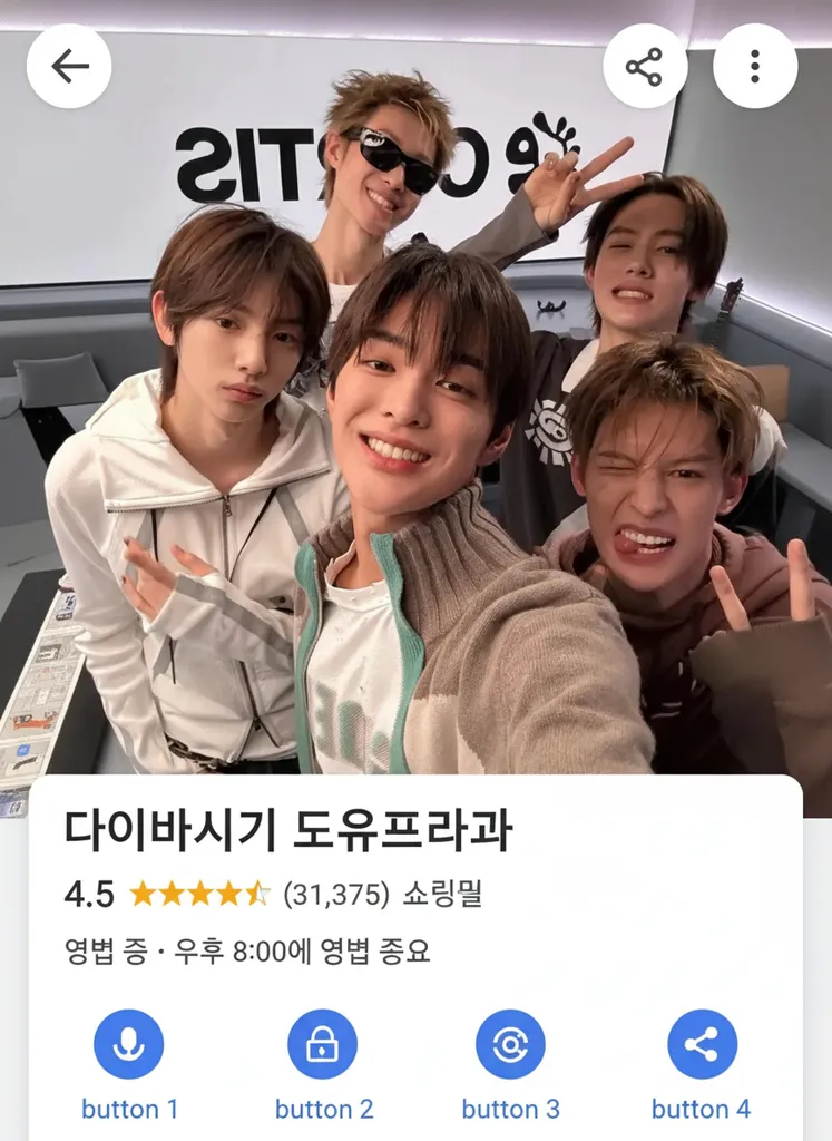 Google Map-Style Mobile Screenshot